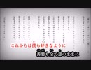 【ニコカラ】自由に捕らわれる。《カンザキイオリ》(Off Vocal) ±0