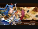 【城プロRE】儚き栄華と夢枕-絶壱- 難 Lv54～81 平均67.1 槌のみ