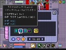 イニシエダンジョン　世間知らず実況Part１７８