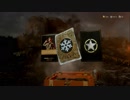 #43【COD WW2】第2次世界大戦下からこんにちは【つみき荘】