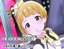 週刊アイドルマスターランキング 18年4月第1週