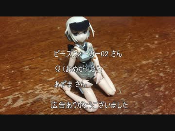 フレームアームズ・ガール改造手帳_06