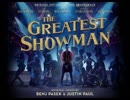 洋楽を高音質で聴いてみよう【1191】The Greatest Showman『This Is Me』
