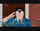 【MMDドラマ】陽昇鎮守府物語 第11話「両さんがやってきた！？」