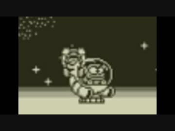 【実況】スーパーマリオランド2　6つの金貨【part5】