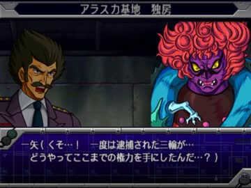 カオスパイラルが霊帝をぶっ飛ばす第3次スパロボα 【アラスカ30～31話】