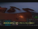 【Kenshi】世紀末世界で息抜きを part 4【VOICEROID実況】