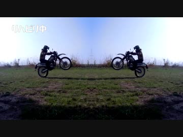 ウィリーに憧れた男の決意