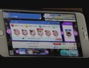 【アイ★チュウ】カンフーガール EXPERT