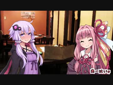 【居酒屋】ささら・茜・ゆかりが比較的健全トークする動画【part4】