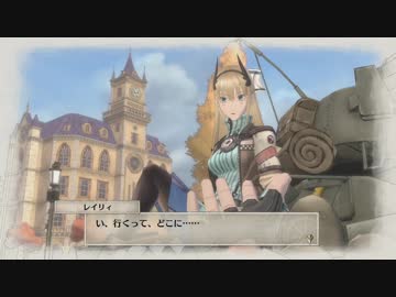 [戦場のヴァルキュリア4]連邦より青春を込めてpart12