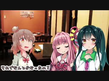 【居酒屋】ささら・茜・ずん子がかなり健全なトークする動画【part5】