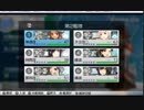 艦これ改②33