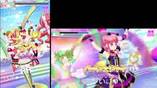 AC版＆スイッチ版　プリパラを表示を比較してみました