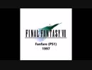 ホモと聴くFFの勝利ファンファーレ（1～15）