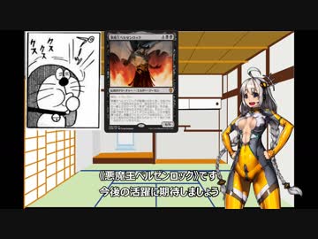 紲星あかりのカードの名前を覚えよう　火力とカウンター編１