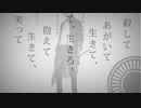 【人力刀剣乱舞】大倶利伽羅で命に嫌われている。
