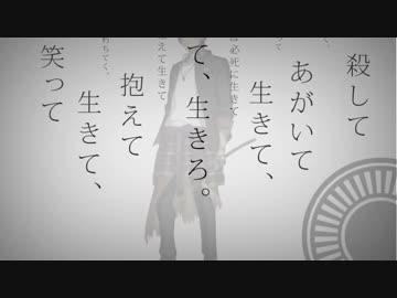 【人力刀剣乱舞】大倶利伽羅で命に嫌われている。