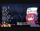 【ゆっくり実況】東方でっばい実況　その3　普通のレイス【Dead by Daylight】