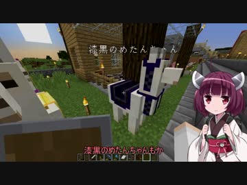 【Minecraft】きりたん初見実況プレイ３６本目