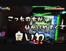牙狼狙いでしたが攻殻2打ちます【ヤルヲの燃えカス#340】