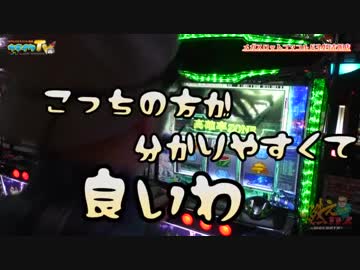 牙狼狙いでしたが攻殻2打ちます【ヤルヲの燃えカス#340】