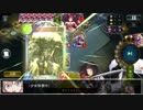 迫真　初編集投稿の裏技おまけ１