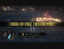 SL1 WL0 NG+7 英雄グンダ戦