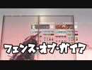 カオスなMGSゲーメタルギアサヴァイヴゆっくり実況はじめました。