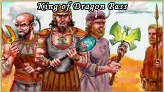 【字幕】グローランサ王古伝～ニコニコ族のサーガ　#37【King of Dragon Pass】