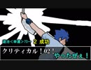 内輪揉めしてる間に四肢がもげるクトゥルフ 第四話