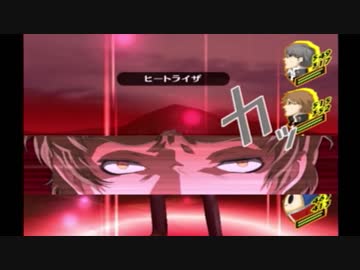 ペルソナ4をはじめてプレイしてみた！part124