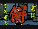 【大神　絶景版】白いモフモフ大神さんがお気楽に世界を駆ける　5話