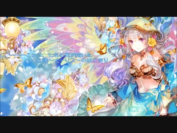 【民族音楽×多重コーラス×ファンタジー】なないろのはね／el ma Riu