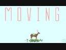 【実況】寄生鹿【MOVING】