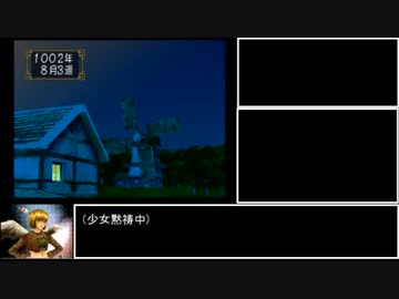【ゆっくり実況】モンスターファーム2　ノーダメージ縛りで殿堂入り　その7