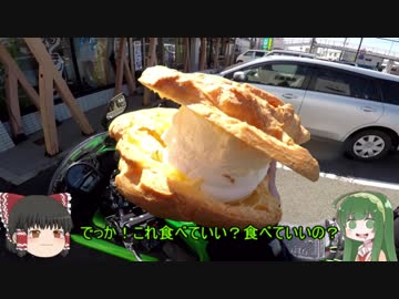 三十路から始まるのんびりバイク車載part11【ninja650】
