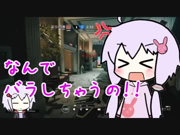 【R6S】ゆかりさんはレインボーになれない3【VOICEROID実況】