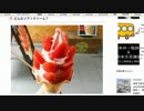 今週の牛鍋 その509