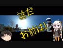 あかりさんと征くゆっくり道中記　4話「春だ！桜だ！ツーリングだ！そうだ淡路島一周しよう！・前編」