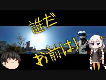 あかりさんと征くゆっくり道中記　4話「春だ！桜だ！ツーリングだ！そうだ淡路島一周しよう！・前編」