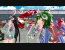 【GUMI】プロペラガール【MMD】