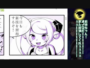 ムラサキ劍 沙月 全会話入り攻略 Stage6 字幕プレイ ニコニコ動画