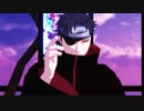 【MMD】フィクサー【NARUTO】