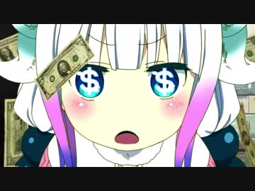 [AMV] Deviance III [various]