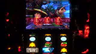 【設定６】モンハン月下　大量討伐の軌跡　part38