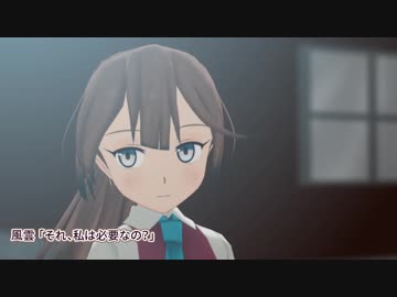 【MMD艦これ】北の泊地のだらけた日常　その２３