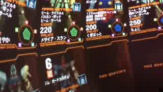 戦場の絆4.17 メサイア RC66 ジェガン