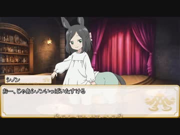 【卓m@s／ゆっくりTRPG】邪眼の姫の物語／第83話【SW2.0】