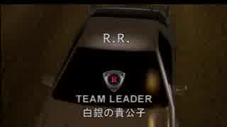 首都高バトル01のんびり攻略!その24